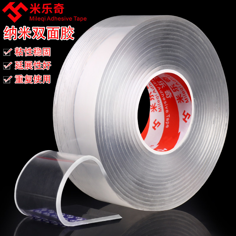 băng trong suốt Miller lẻ ma thuật đen băng nghệ sức mạnh kỳ diệu dấu vết triệu lần nano mỏng mà không để lại dấu vết của độ nhớt cao tường vách kính cố định leo dính hai mặt nhiệt độ không thấm nước dính