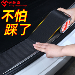 汽车门槛防踩贴防刮蹭防擦脚踏条车门防撞保护条后备箱防护装 饰条