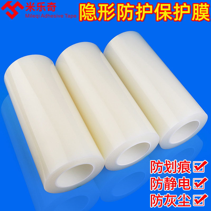 màng mỏng màng cao nhựa trong suốt khung cửa sổ tấm / tờ, đồ nội thất, màng bảo vệ thiết bị kính với nhôm