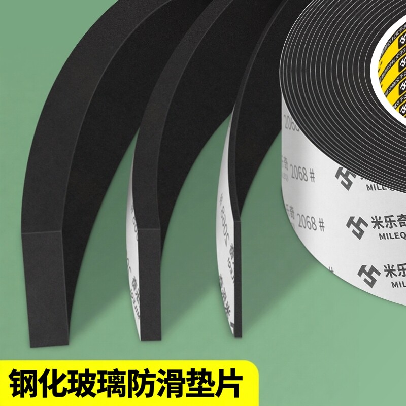 米乐奇钢化玻璃橡胶垫减震缓冲图片