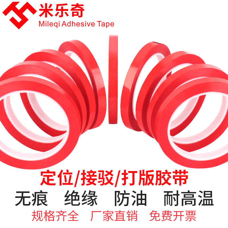 Miller lẻ liêu nhiệt độ cao phát hành băng bin nạp giấy bằng băng keo PVC da mặt Seamless