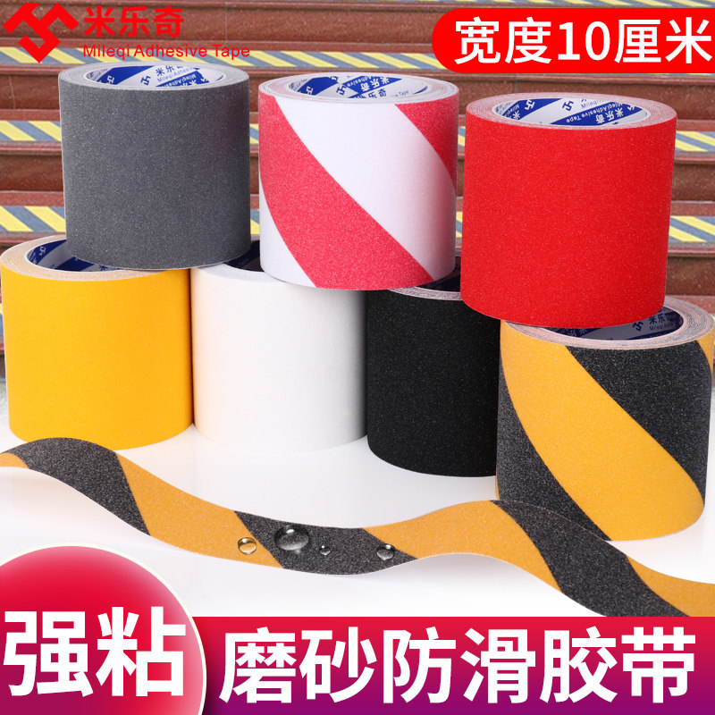Màu matte không trượt băng cầu thang bước vào phòng tắm nhà bếp băng cảnh báo chống trượt gắn liền với dải phi trượt sàn ngói mờ sàn phòng tắm chống trượt tự dính bài viết chống trượt chống vật lộn