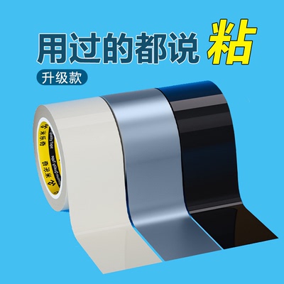 米乐奇防水胶带强力高粘度止水堵漏补漏王胶布沾粘水管堵漏塑料水桶盆玻璃漏水专用修补胶带水槽缝隙密封贴条
