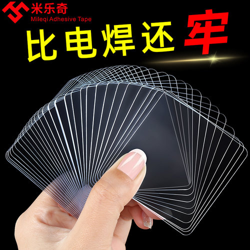 防滑垫餐桌面桌布粘贴固定器透明软塑料水晶板家用玻璃台布防移动