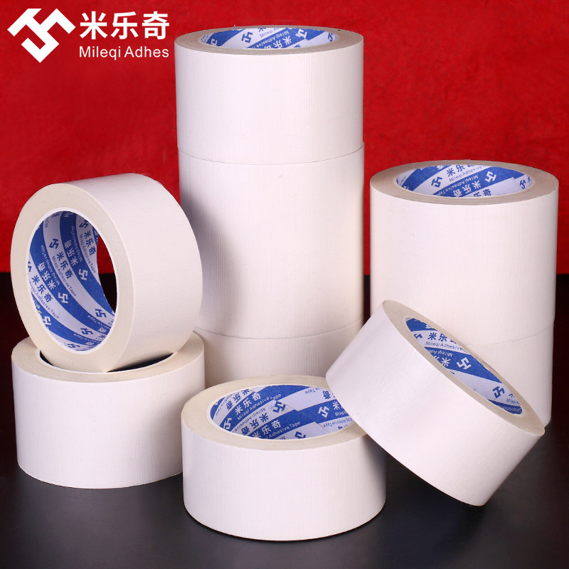 băng trắng gắn liền với ống dẫn hộ gia đình điều hòa không khí quanh co mặt băng vải thảm trang trí Tự làm mạnh mẽ băng không thấm nước mặc mạnh mẽ dày ripstop chống Cạnh băng 20 mét