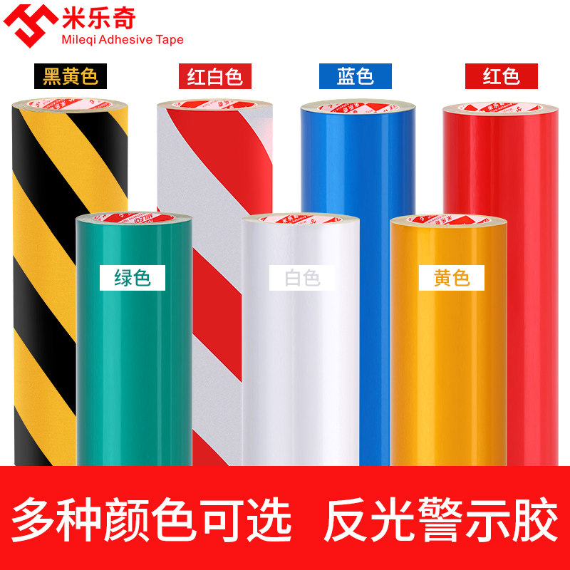 dải băng phản quang gắn liền với mặc màu đen và màu vàng băng cảnh báo sàn xác định an toàn giao thông màu trệt phim phản chiếu