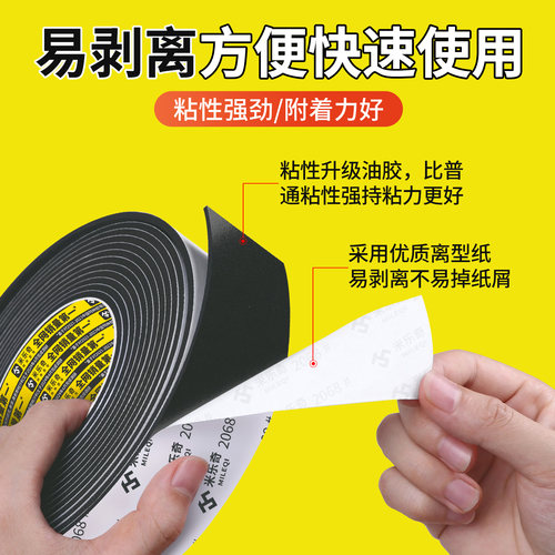 eva泡棉板带胶泡沫垫片胶垫定制板材减震棉缓冲垫背胶自粘电箱机柜密封条防水填充材料海绵单面胶缓冲海绵垫