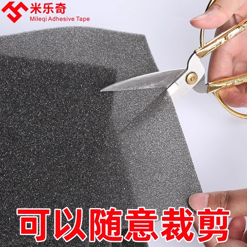 米乐奇过滤棉机柜机箱油烟机风机海绵块水帘喷漆箱高密度防尘海绵