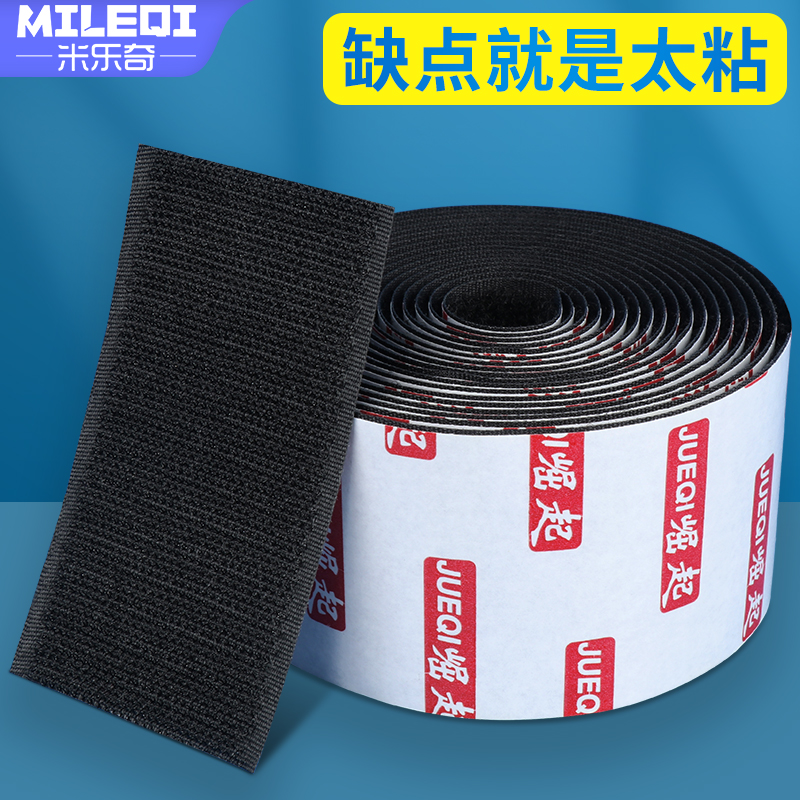 三轮车雨帘固定器车棚篷布挡风帘防风吹下摆自粘魔术贴固定神器