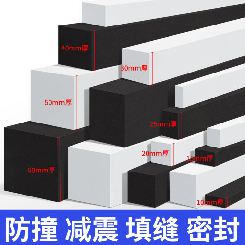 沙发底海绵挡板封床底边防猫防狗缝隙挡条婴儿玩具防掉落防尘神器
