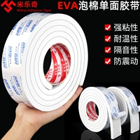 EVA xốp đứng về phía caulking vật va chạm dày niêm phong cửa sổ dải niêm phong cửa ra vào và cửa sổ đóng kín gió đệm