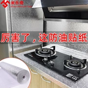 Miller lẻ tự dính hình nền nấm mốc không thấm nước dán tường nhiệt độ cao nhôm lá dán dầu tủ bếp lò đứng dán đặc biệt