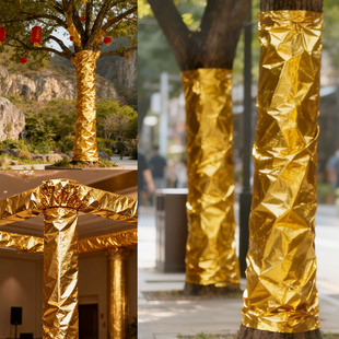 金色包树纸舞台金布金纸包树装饰布皱树干红色包柱布树木自粘金箔纸酒店大门小区立柱抓皱包柱子管道缠绕胶带