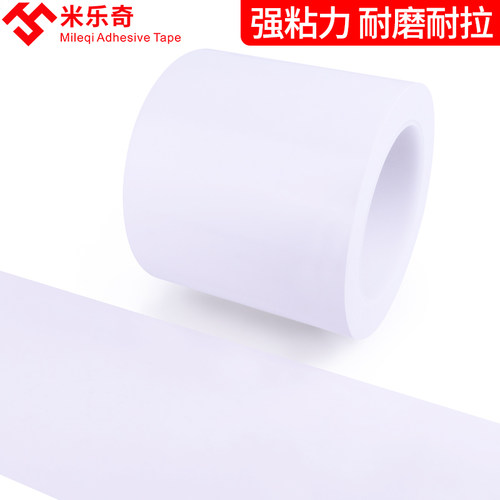 米乐奇LED灯反光纸灯箱灯具反射膜PET反光贴纸模组乳白色通用灯罩可定制高粘度不粘胶自粘整卷批发防水地板胶