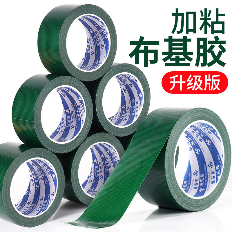 bạt xanh sàn màng bảo vệ chống thấm thảm, băng vải đơn đứng về phía băng không thấm nước mạnh mẽ trang trí mạnh mẽ băng kháng mặc dày ripstop Cạnh mở rộng 20 mét