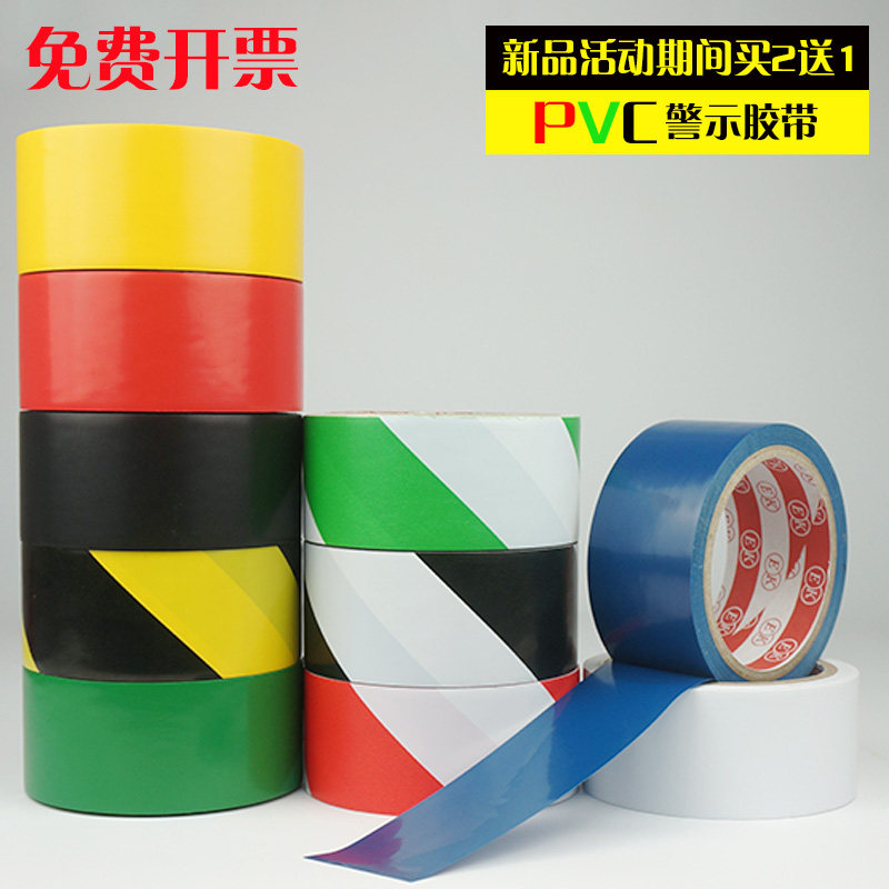 PVC cảnh báo ngựa vằn màu vàng và đen dòng phong tỏa dán xác định mang tính bước ngoặt 5S dấu gạch ngang màu băng Sàn