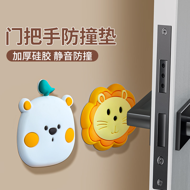 门把手防撞玩偶米乐奇装饰遮丑贴图片