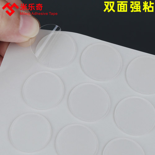 地垫入户门垫防跑厕所门口家用踩脚垫双面防滑贴片止滑神器固定贴