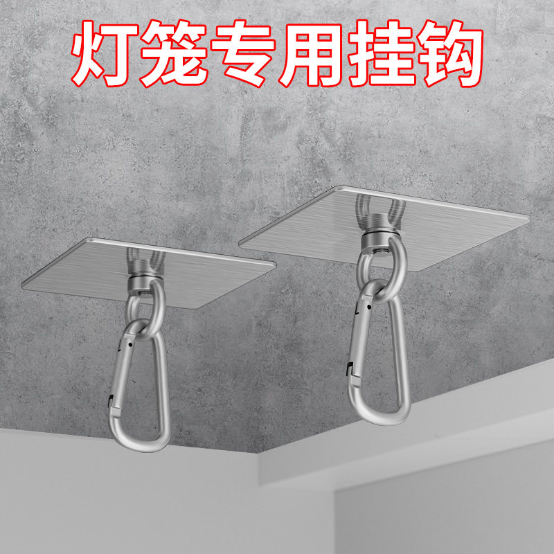 灯笼专用挂钩免打孔吊钩乔迁之喜结婚装饰大门口大红灯笼新款2025