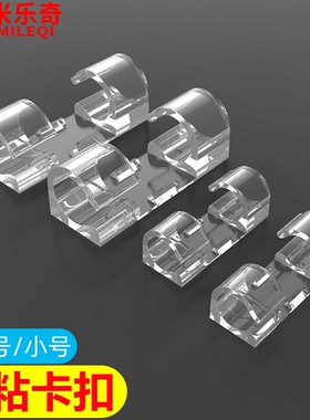 净水器2分PE管3分水管固定座软管管线夹直饮水管墙卡管钉卡扣配件