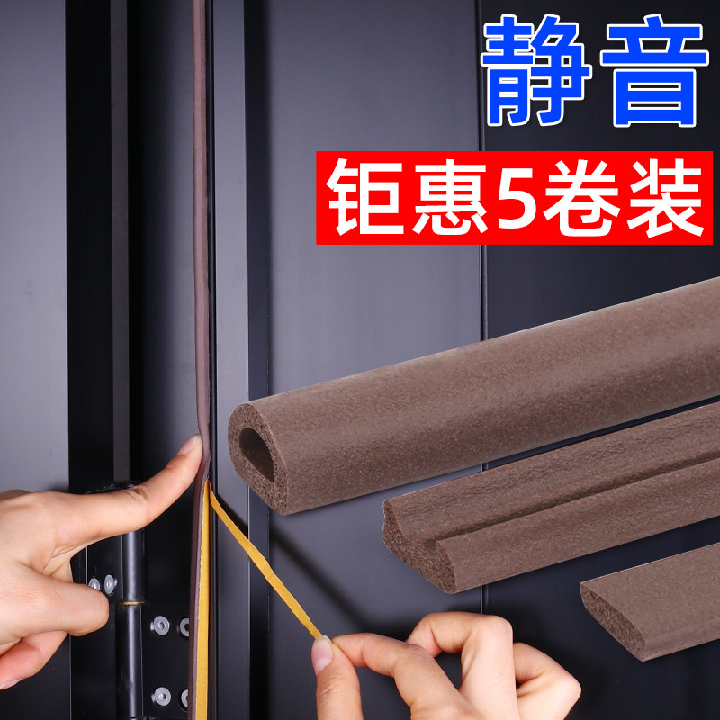 Trang chủ nội thất ồn bông acoustic âm thanh panel hấp thụ chất kết dính dải niêm phong gắn liền với cửa sổ cửa gió cửa tiếng ồn tạo tác