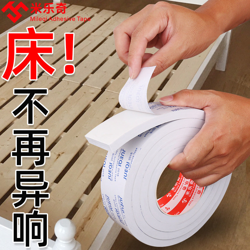 Boong muffler rung rattle chống va chạm đệm que gỗ trên tường câm chống rung ngăn chặn vòng lung lay giường cố định