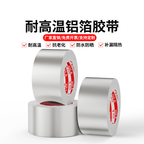 厨房烟道堵漏专用胶油烟机排烟管止逆阀封口锅炉烟管耐高温密封胶