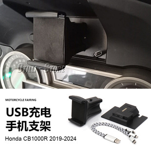 适用于宝马K1600B GT GTL摩托车配件USB充电手机支架工厂直销现货