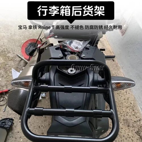 宝马行李货架后座延长架后货架