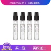 byredo百瑞德超级雪松荒漠孤魂流浪者无人区玫瑰不朽乌木香水小样