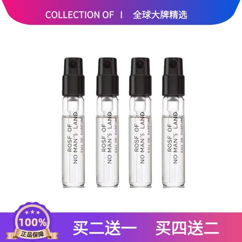 byredo超级雪松无人区玫瑰香小样