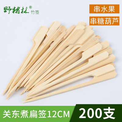 关东煮竹签12cm一次性迷你水果签