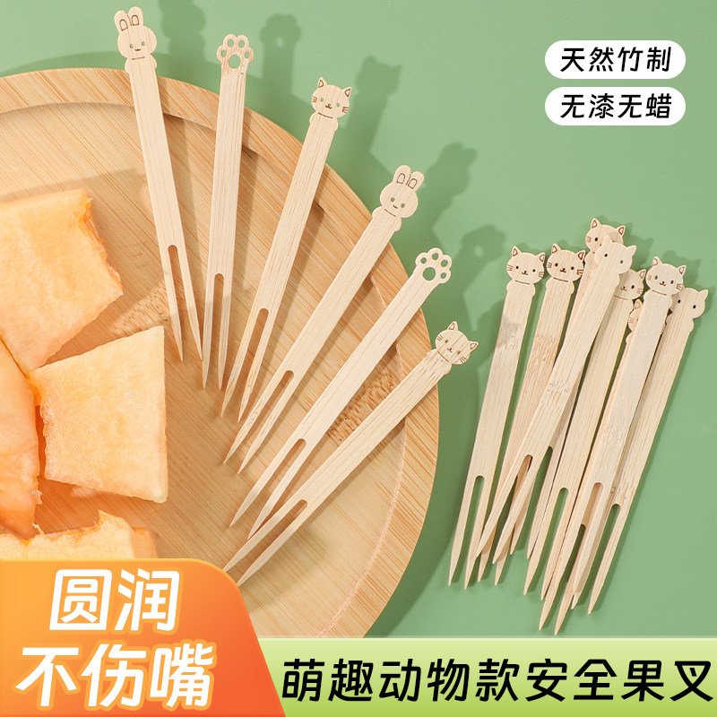 水果叉竹签家用一次性儿童安全果叉卡通糖葫芦木签鸡尾酒装饰签