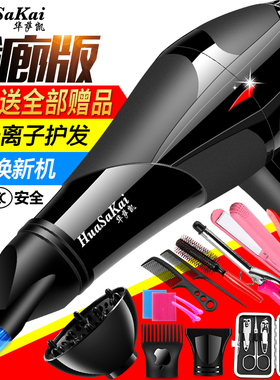 蓝光大功率5000W电吹风机家用冷热风蓝光发廊理发店变频吹风筒