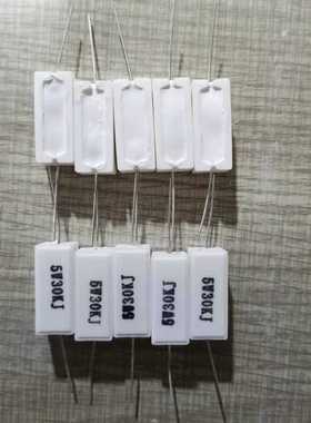 卧式水泥电阻器5W 7W 10W 15W 20W 25W 30W 40W 50W0.75R 7.5R75K