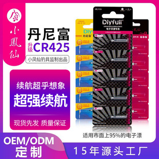 小凤仙动力源夜光漂电池丹尼富425电子漂电池CR322石墨烯浮漂电池