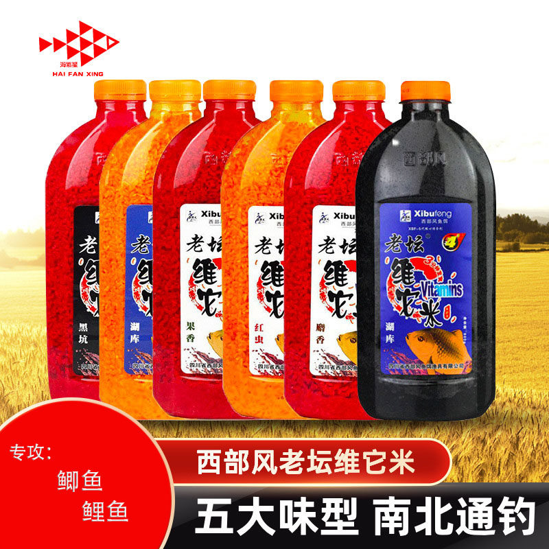 西部风老坛维它米黑坑野钓鲤鲫鱼中药酒米底窝料维他米钓鱼打窝米