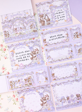 少女志原创便签本堇色绮境可撕记事梦幻留言学生笔记手帐计划文创