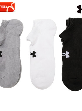 UA安德玛运动袜子女袜健身袜低帮短筒跑步袜休闲白色3双装1386313