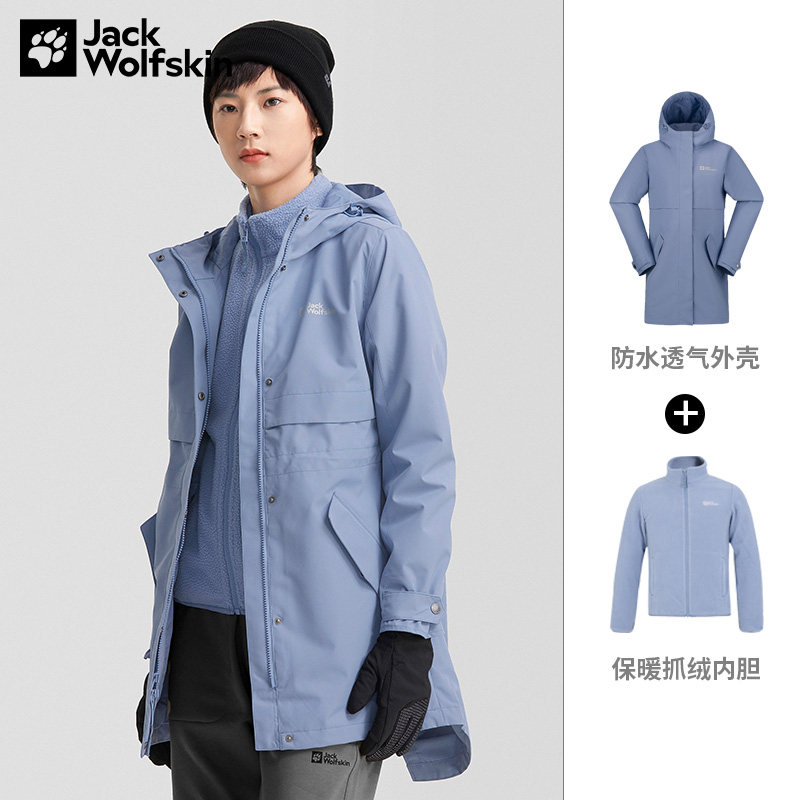 狼爪摇粒绒三合一冲锋衣女冬季户外中长款保暖外套5322241 A62272