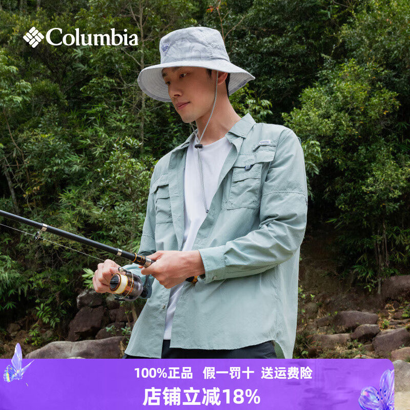 Columbia哥伦比亚衬衫男女户外轻薄透气防紫外线长袖衬衣FJ7048