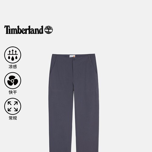 Timberland添柏岚官方男装速干凉感长裤夏季新款户外透气|A2QXU