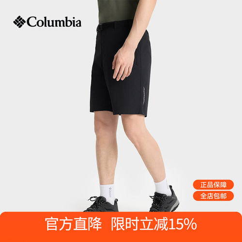 Columbia哥伦比亚户外26春夏新品男拒水UPF50防晒运动短裤AJ3257