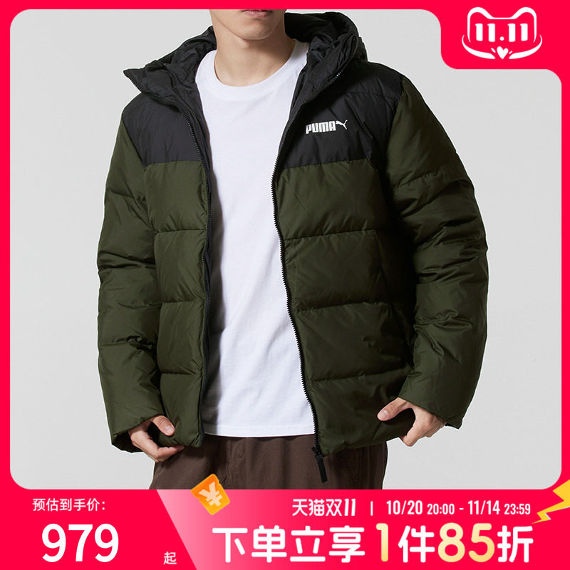 PUMA彪马男装羽绒服厚外套25冬新款保暖户外防风运动服694699-70