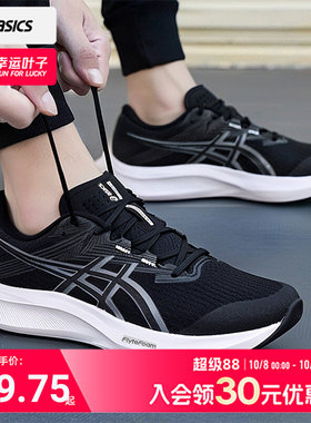 亚瑟士男鞋25新款HYPER SPEED 5网面透气缓震马拉松训练跑步鞋