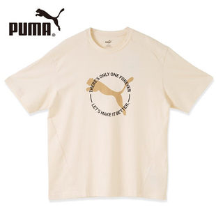 PUMA彪马短袖 透气纯棉宽松运动上衣休闲体恤衫 680274 T恤男秋季
