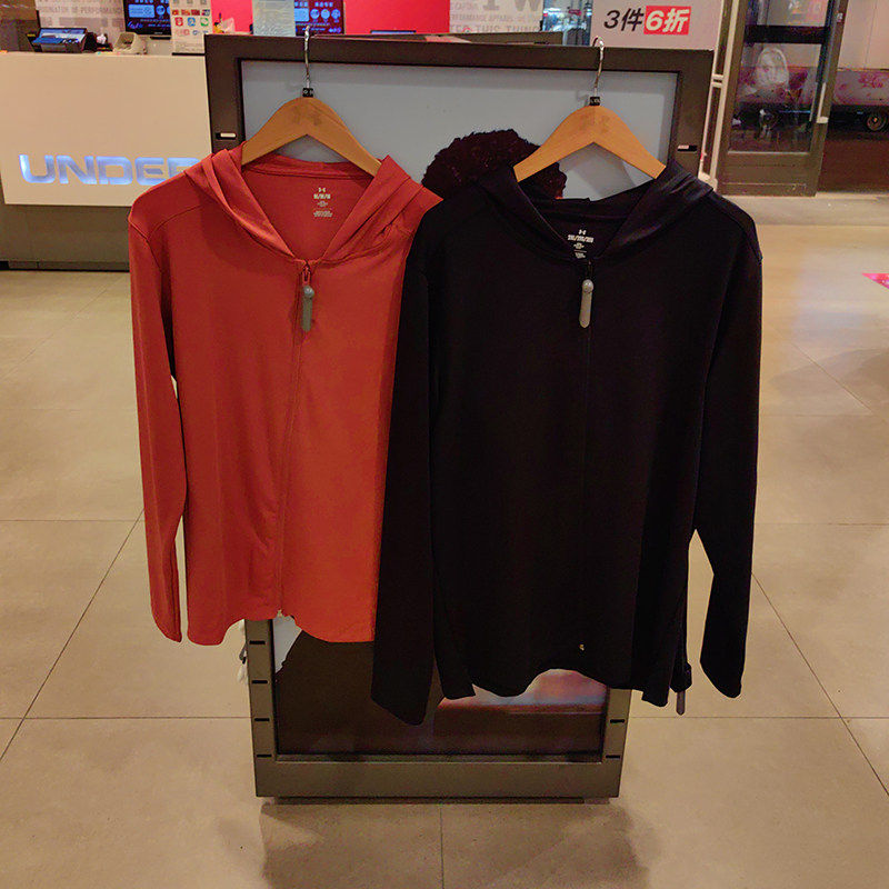 UA安德玛UA春秋新款Essential男训练跑步运动外套休闲上衣1390440