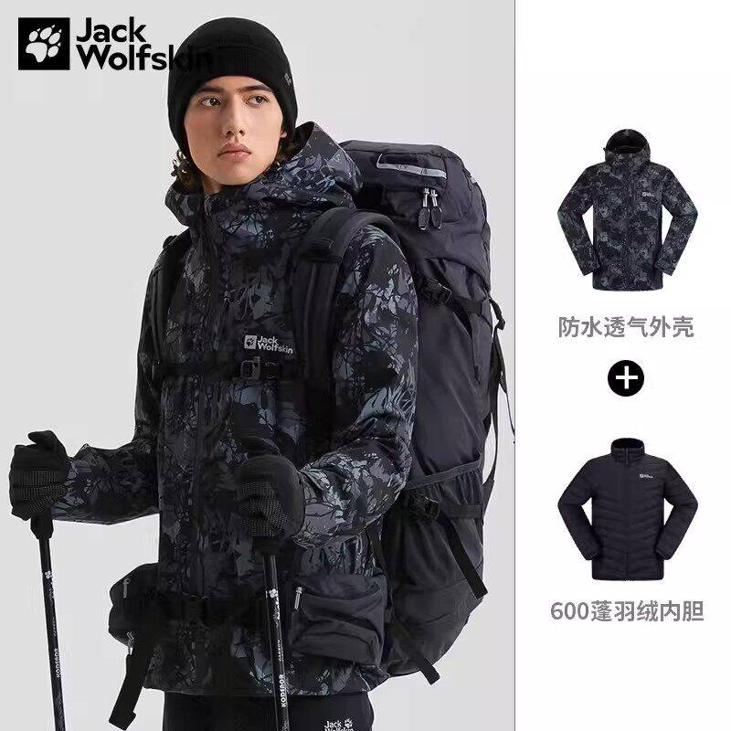 新款 狼爪羽绒三合一冲锋衣男2023冬季防风运动服保暖外套5118597