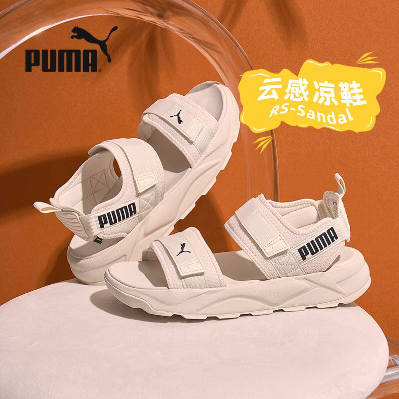 PUMA彪马 男女情侣同款缓震凉鞋 RS-SANDAL 374862