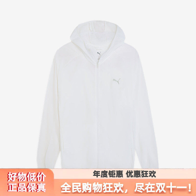 Puma/彪马正品2025 WOVEN男士透气经典连帽梭织休闲外套527981-02